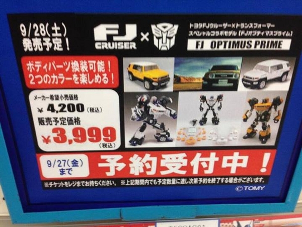 FJ Cruiser – Optimus Prime Auto-Transforming Toy!